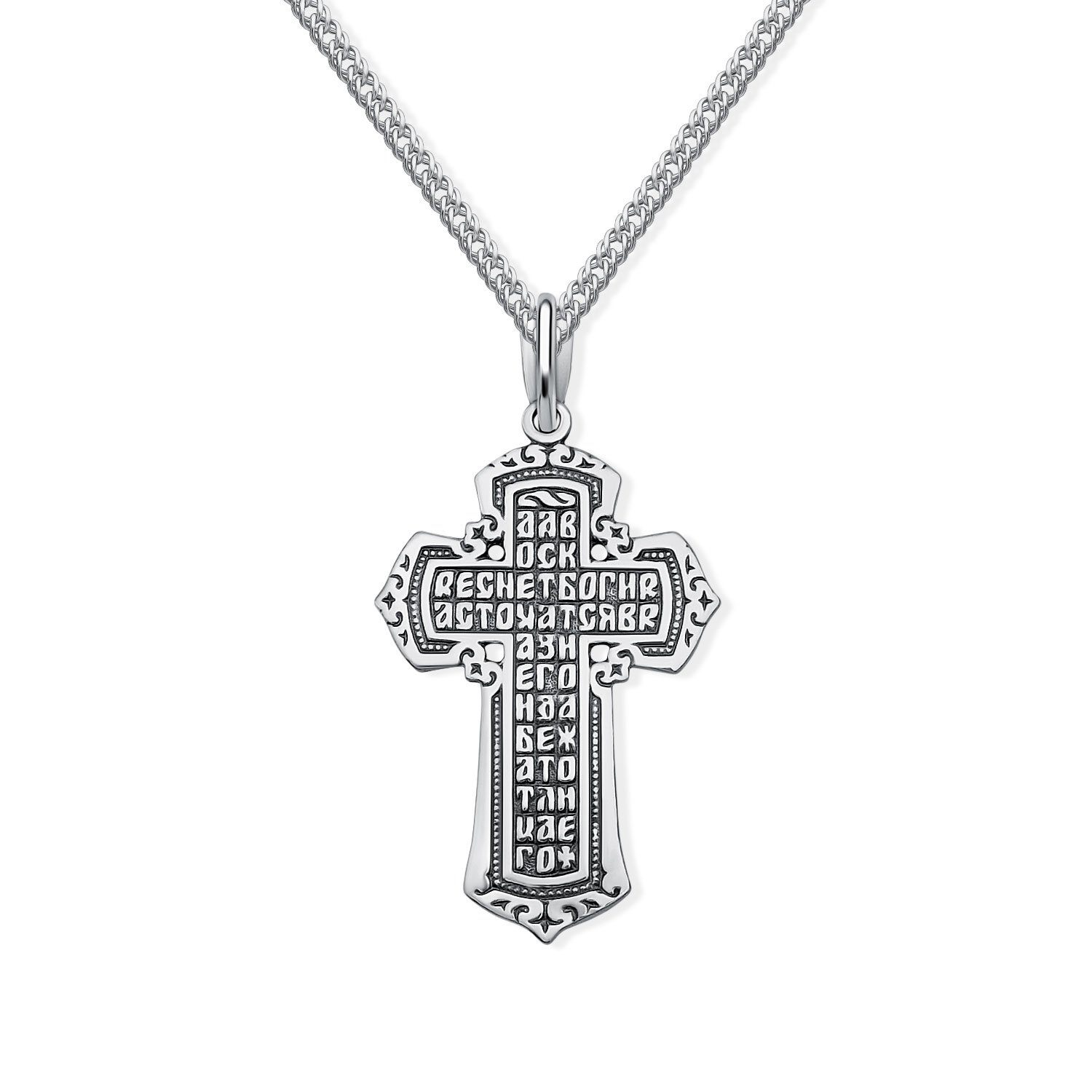 Серебряный православный крест