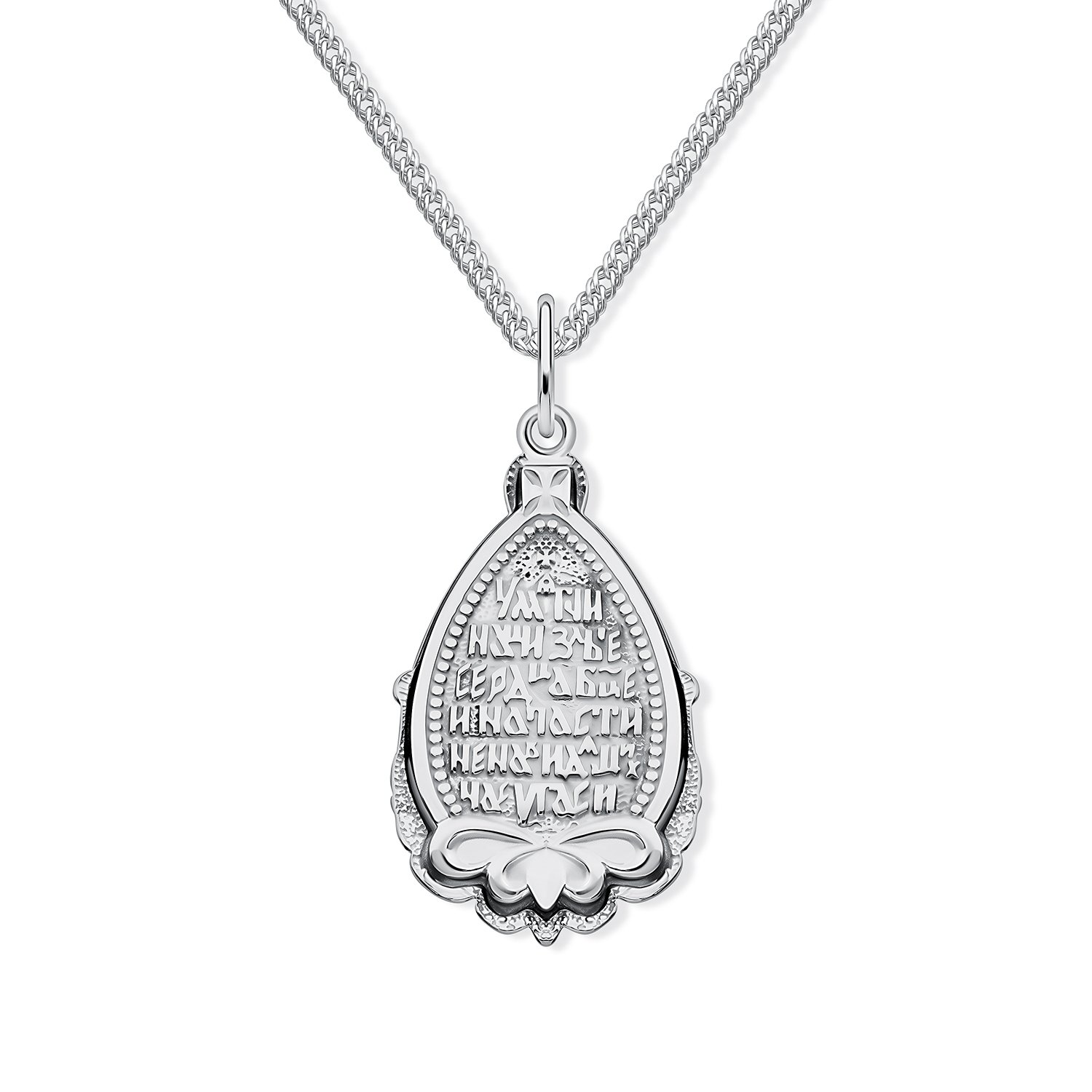 Серебряная подвеска