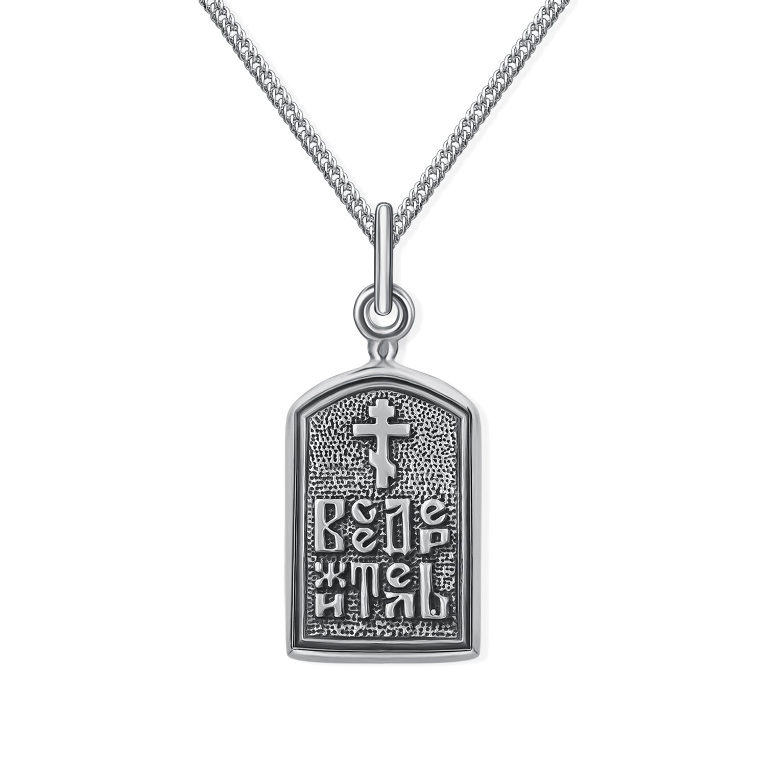 Серебряная подвеска «Икона Господь Вседержитель»