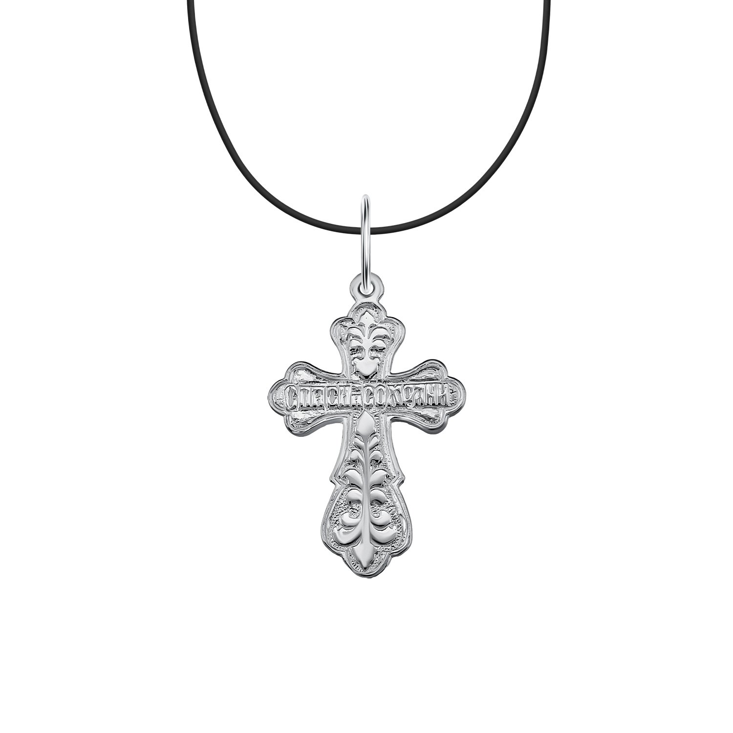 Серебряный православный крест