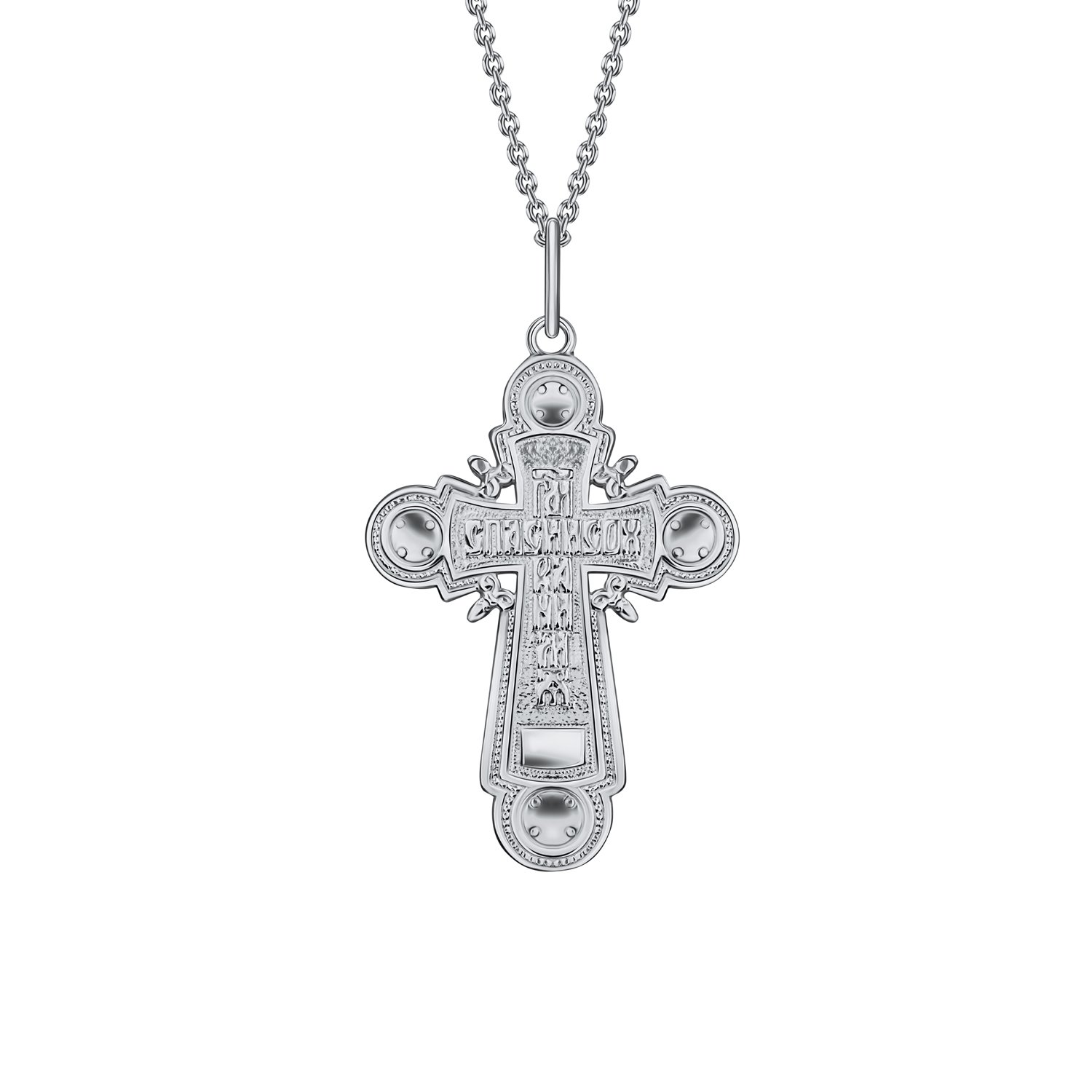 Серебряный православный крест