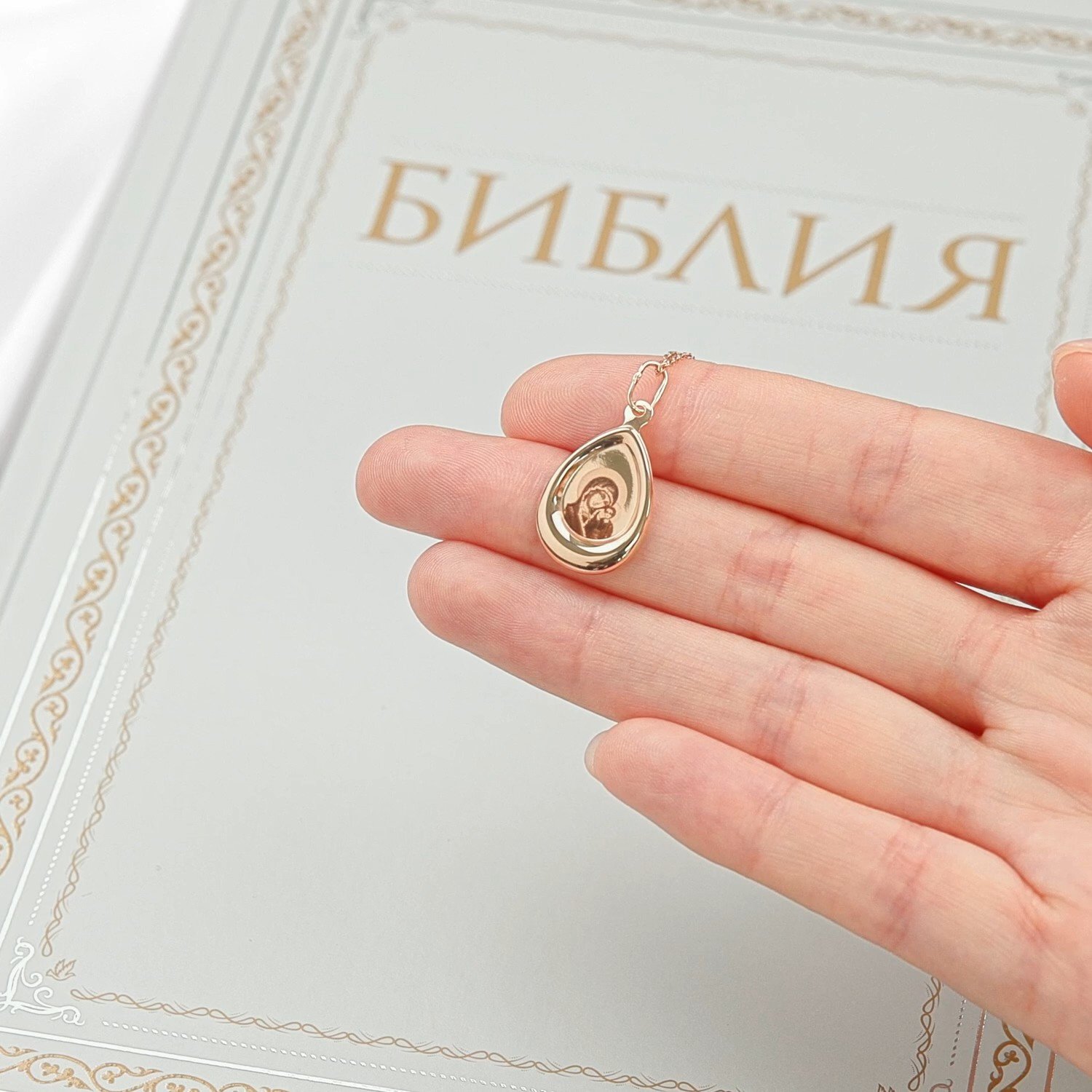 Золотая подвеска «Икона Божией Матери Казанская»
