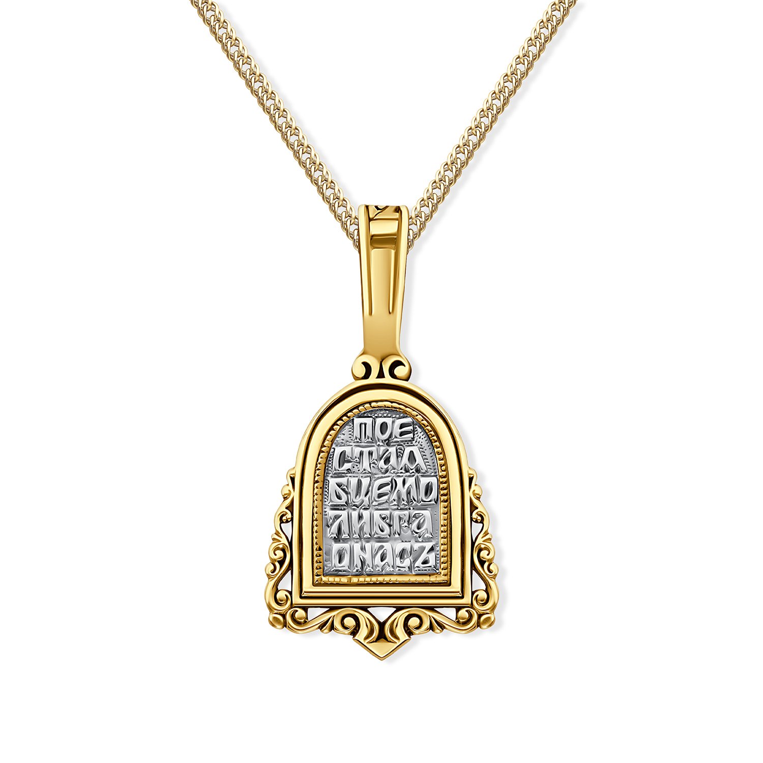 Серебряная подвеска с фианитом