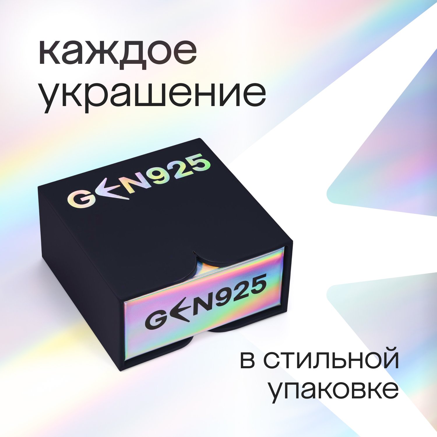 Браслет из латуни с фианитами
