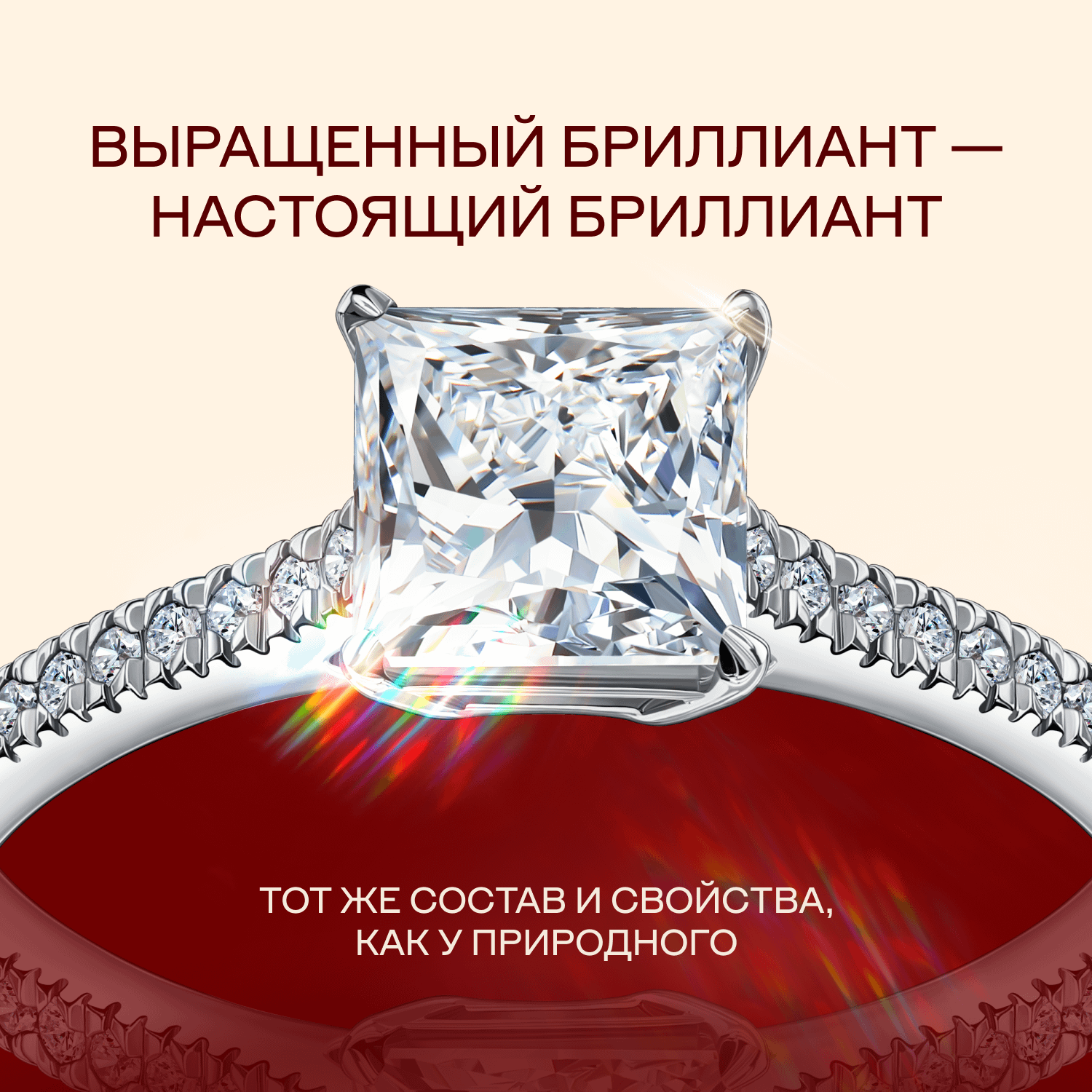 Золотое кольцо с бриллиантами выращенными