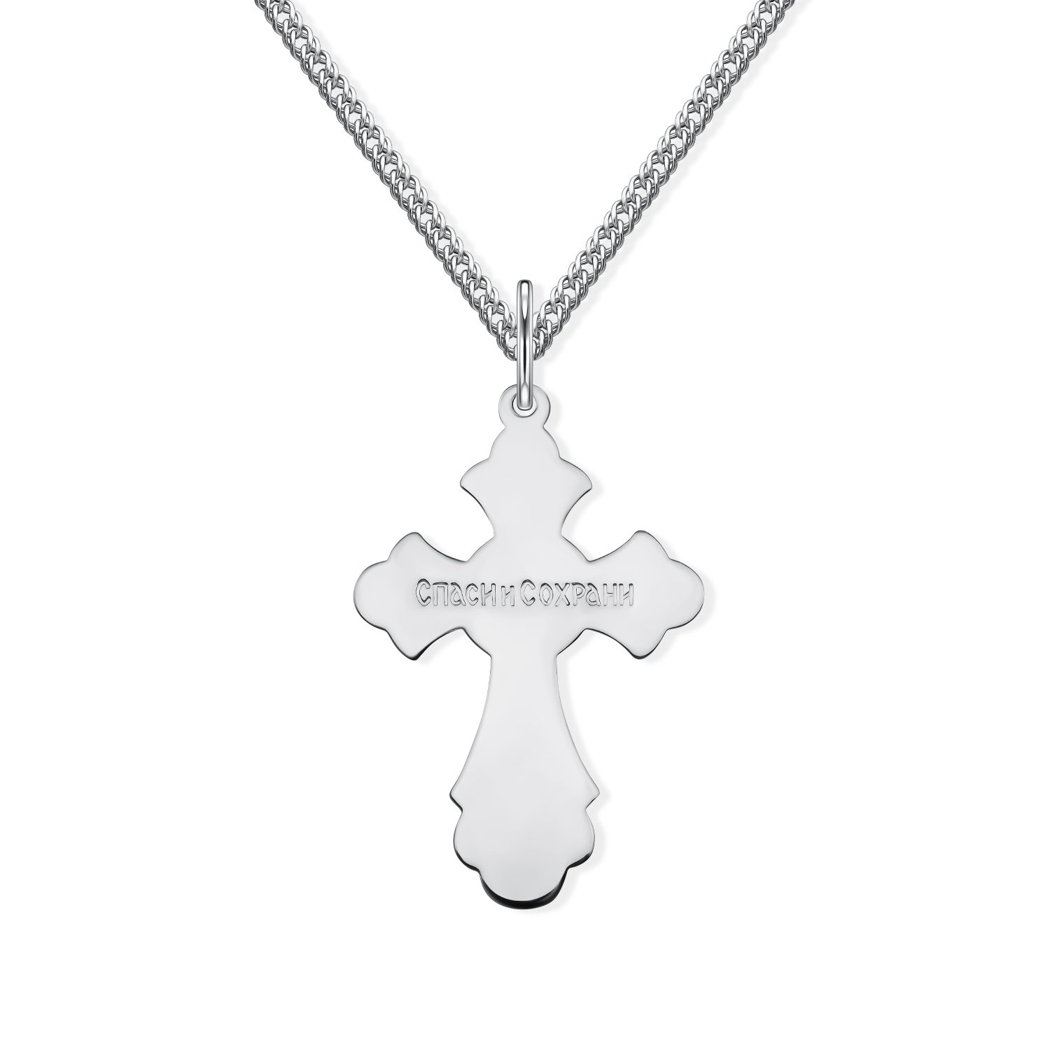 Серебряный православный крест