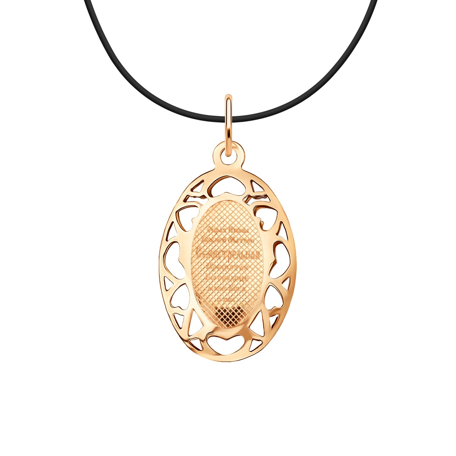 Золотая подвеска «Икона Божией Матери Семистрельная»