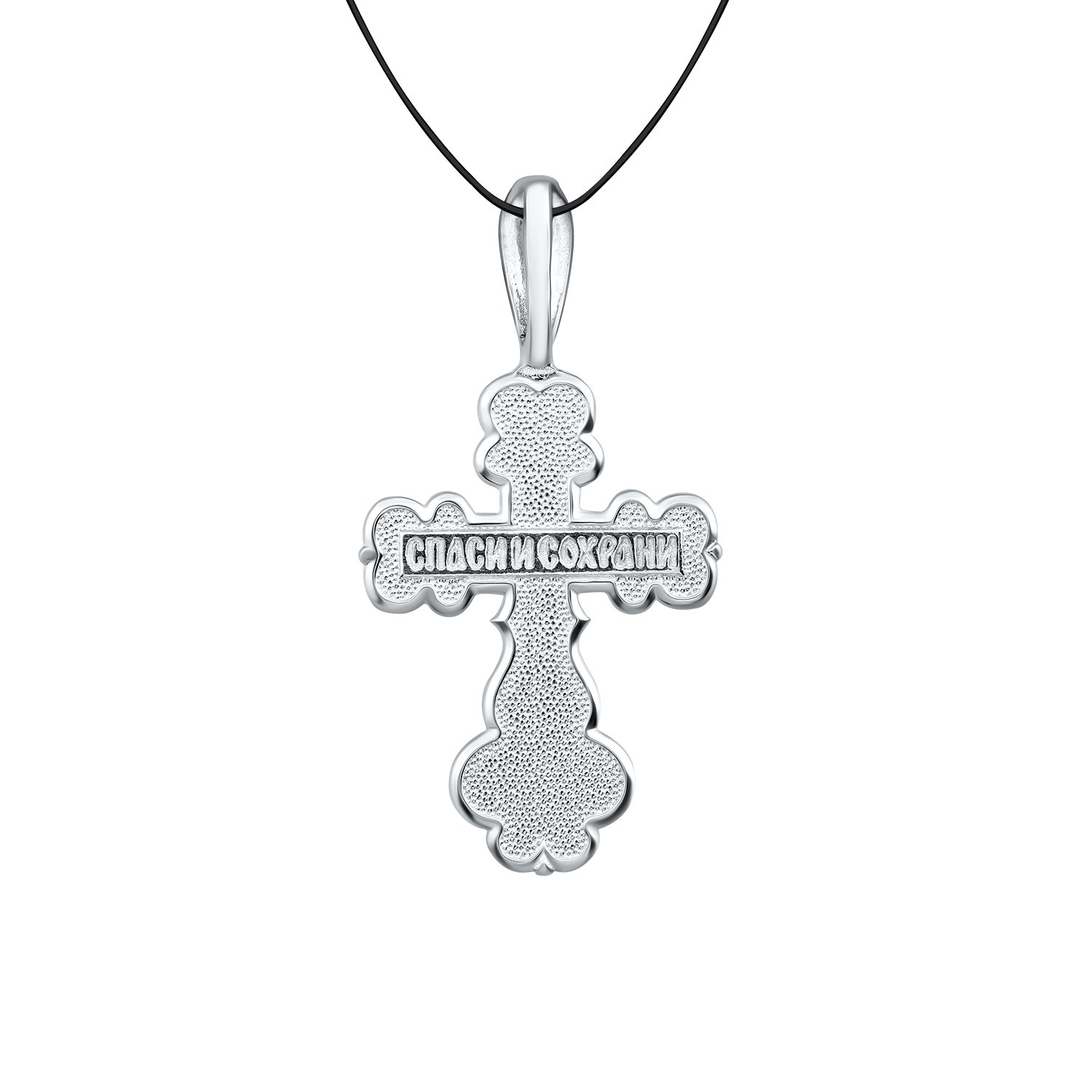 Серебряный крест