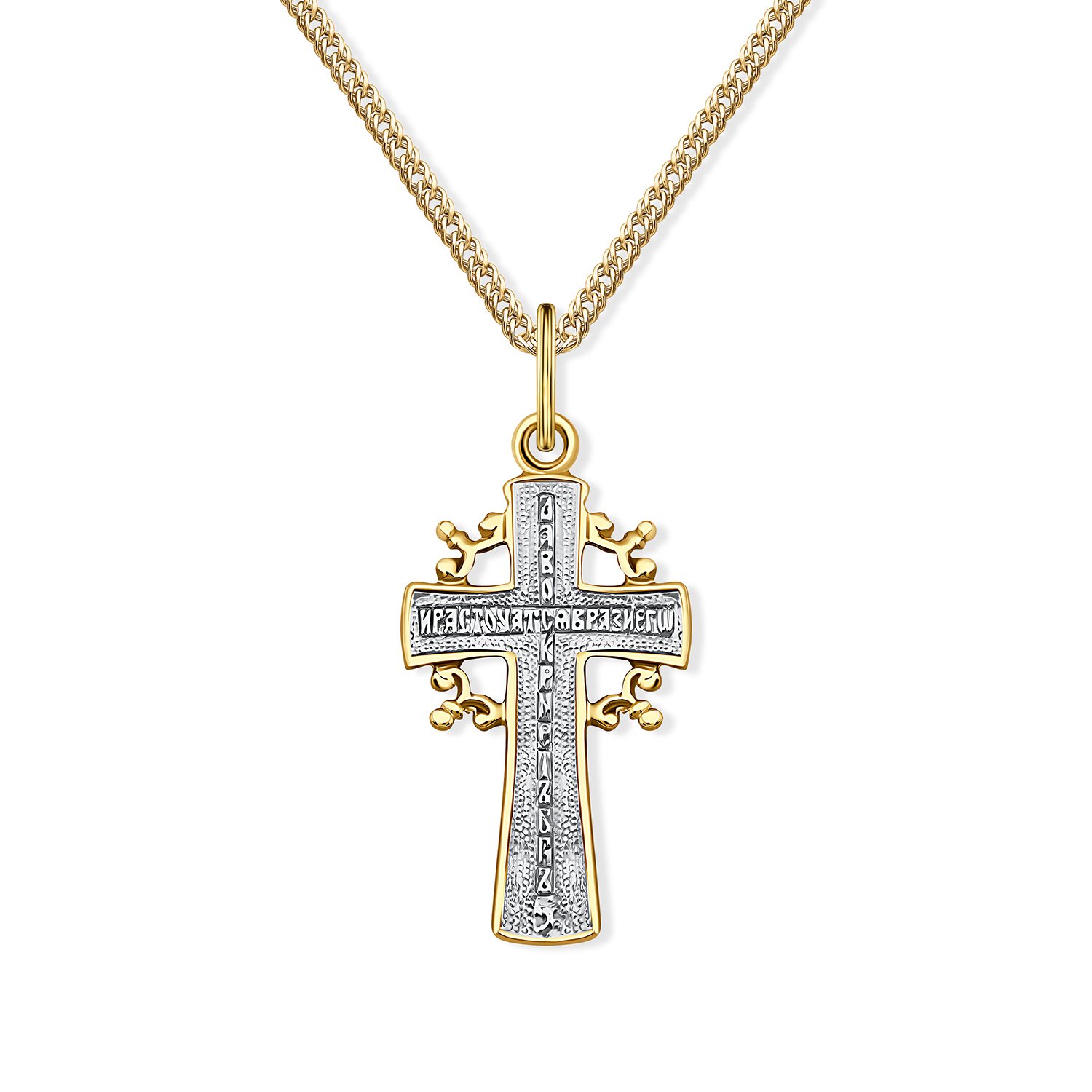 Серебряный православный крест