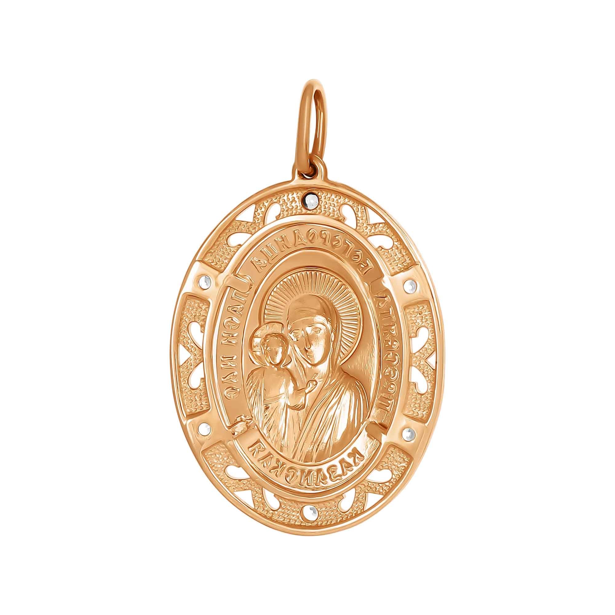 Золотая подвеска Икона Казанской Божией Матери с фианитами