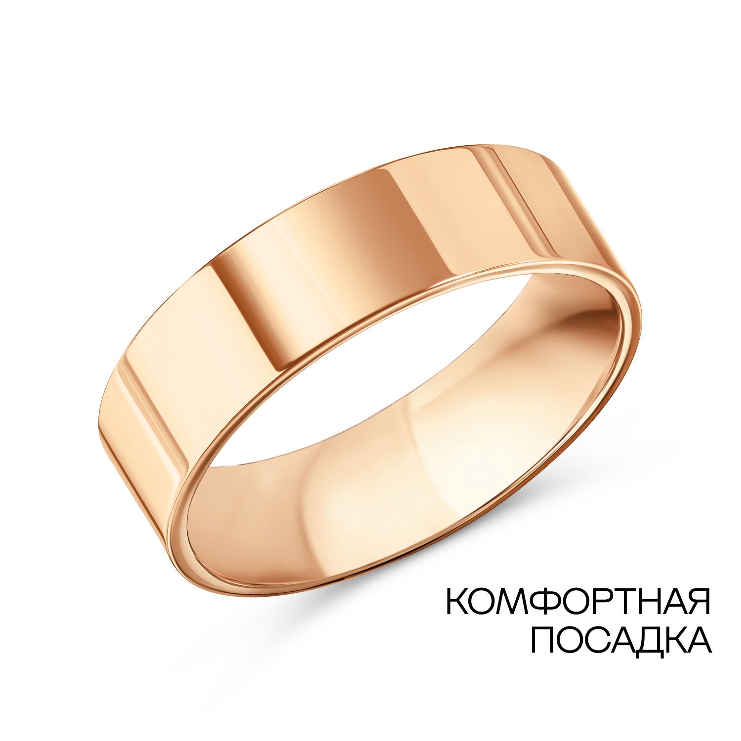 Фото «Золотое обручальное кольцо Comfort fit»