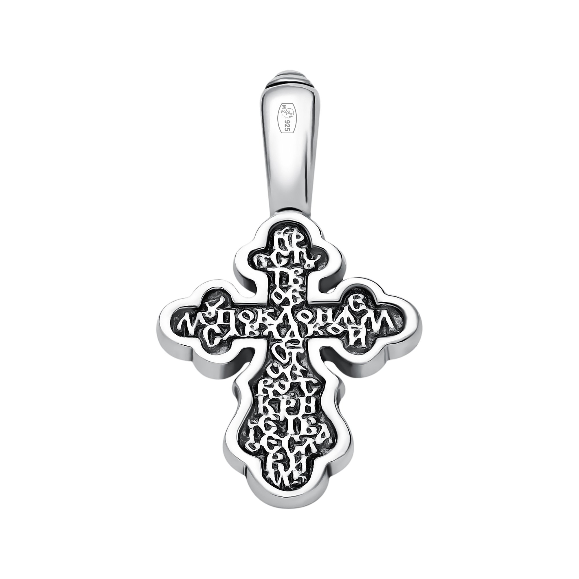 Серебряный крест