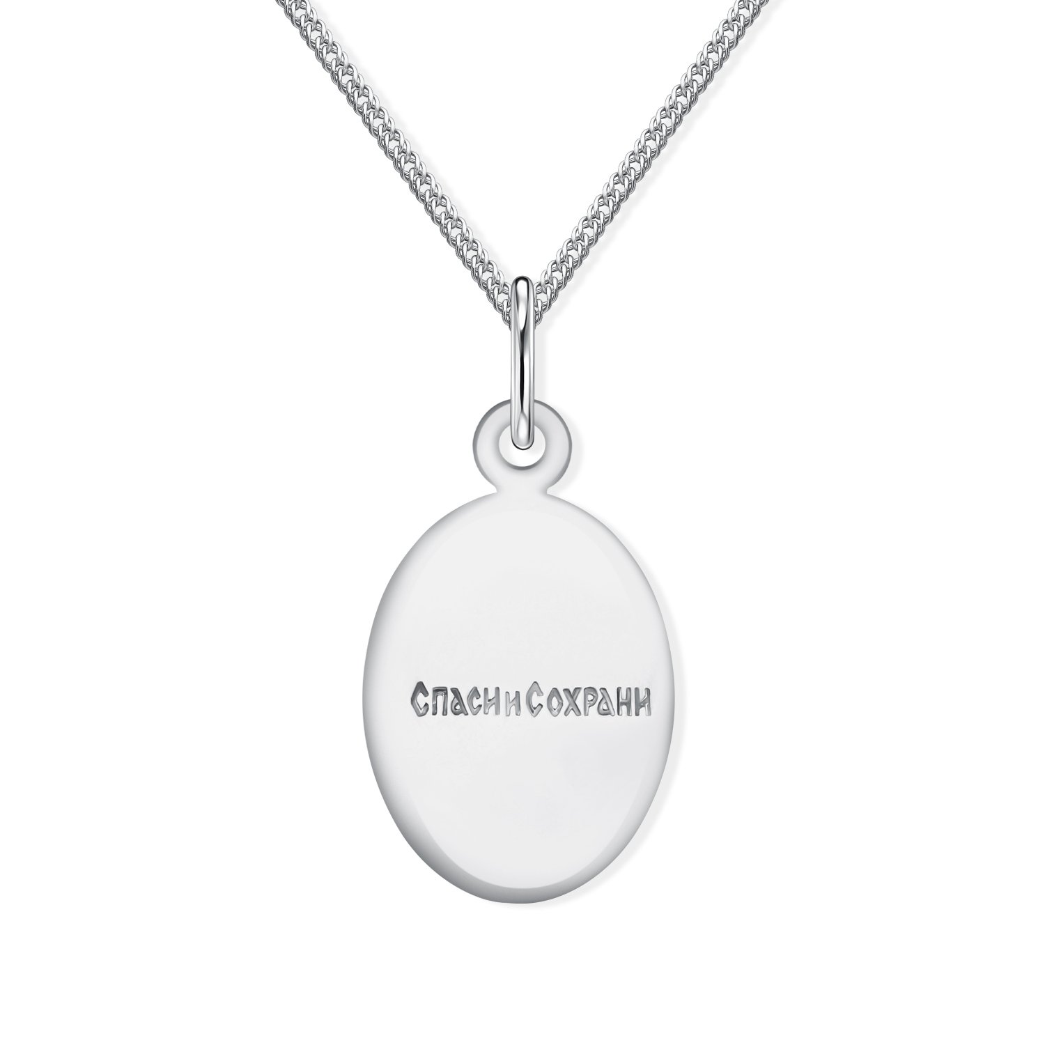 Серебряная подвеска