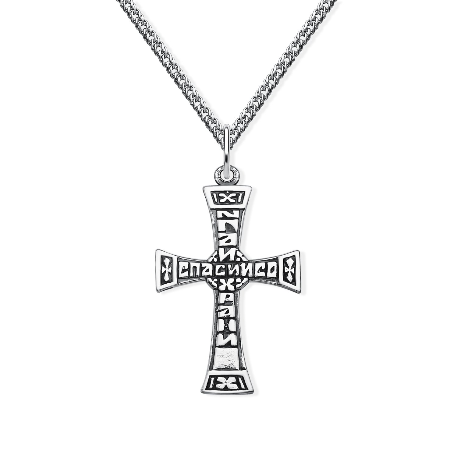 Серебряный православный крест