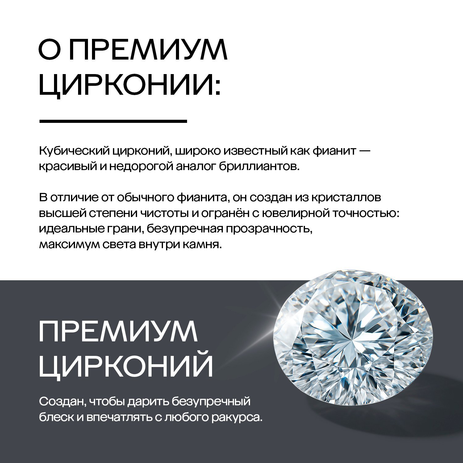 Золотой браслет с премиум цирконием