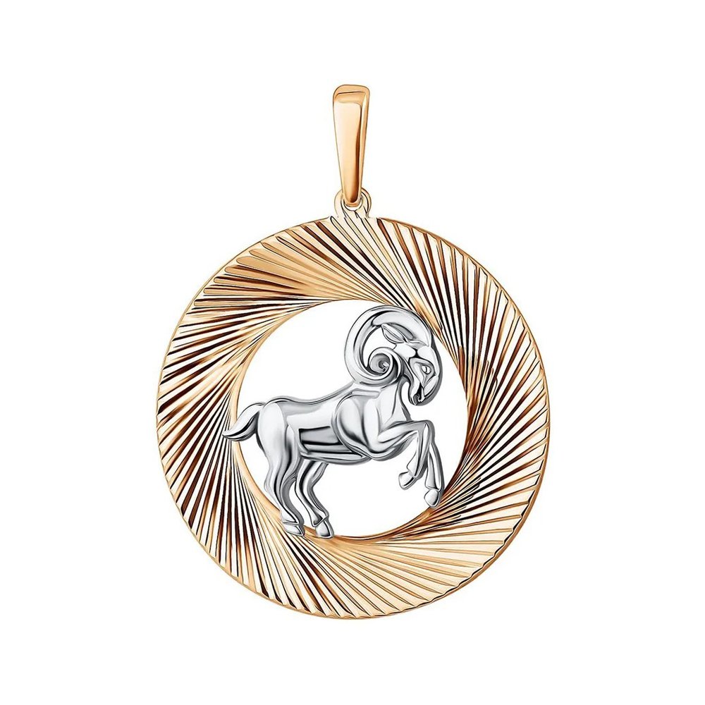 Золотая подвеска со знаком зодиака Овен