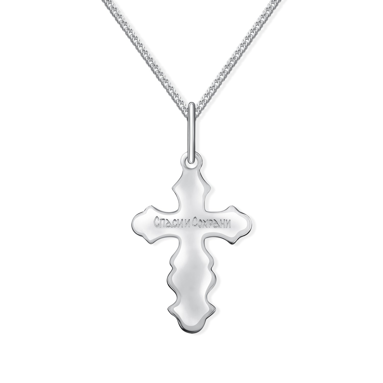 Серебряный православный крест