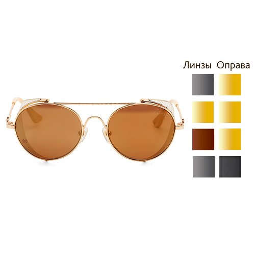 Очки Григорий Лепс VIPER C2