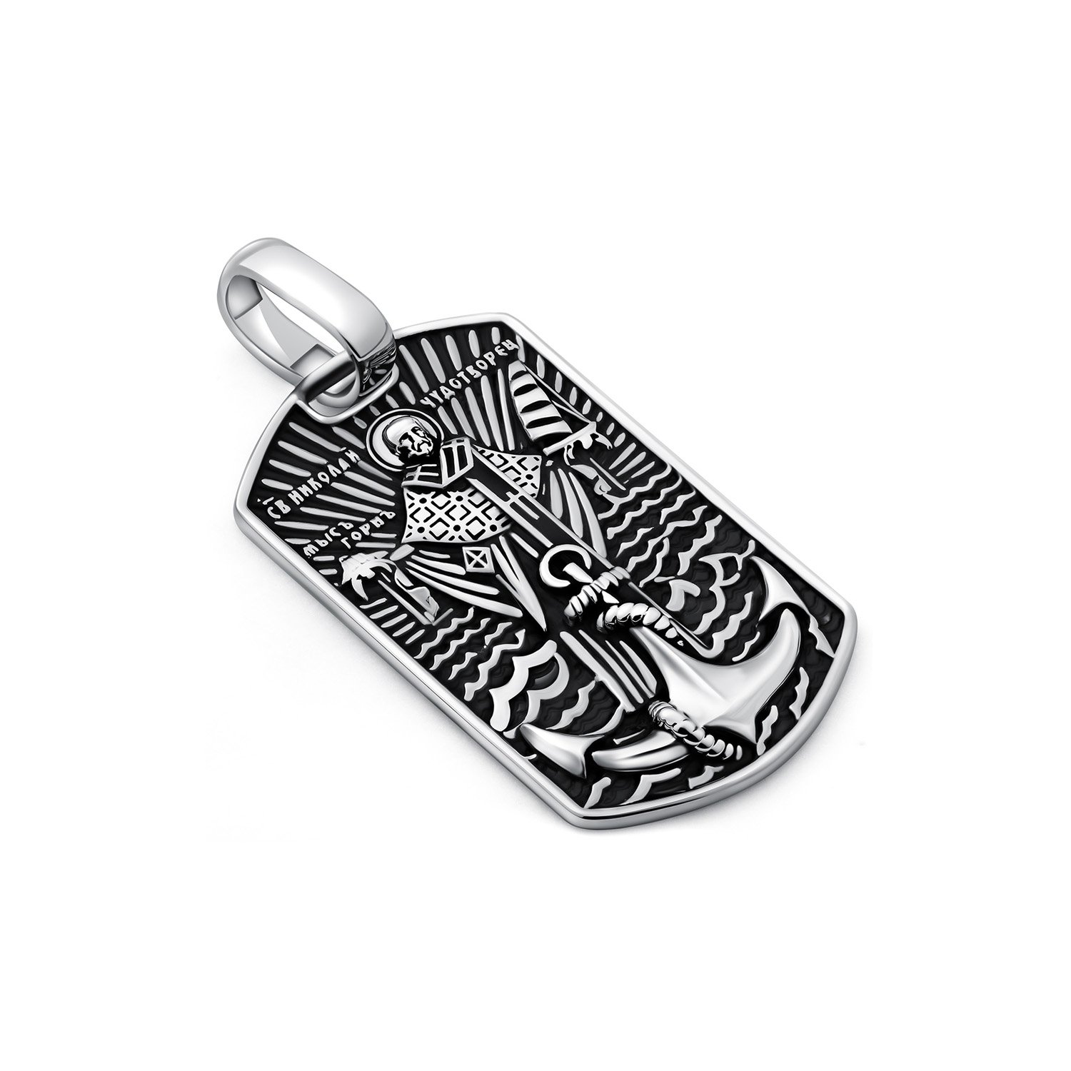 Серебряная подвеска «Николай Чудотворец»