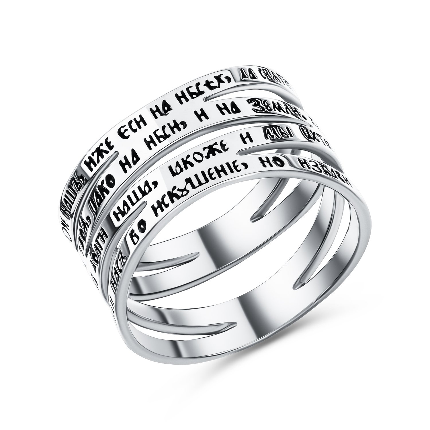 Серебряное кольцо с чернением