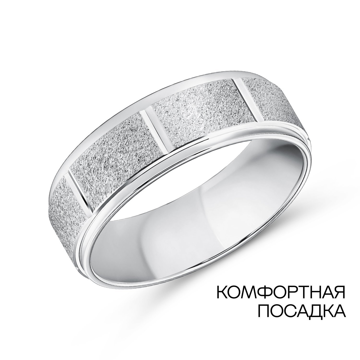 Фото «Серебряное обручальное кольцо Comfort fit»