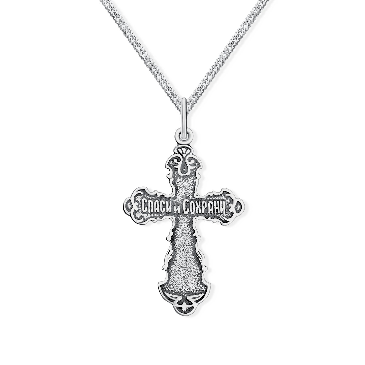 Серебряный крест