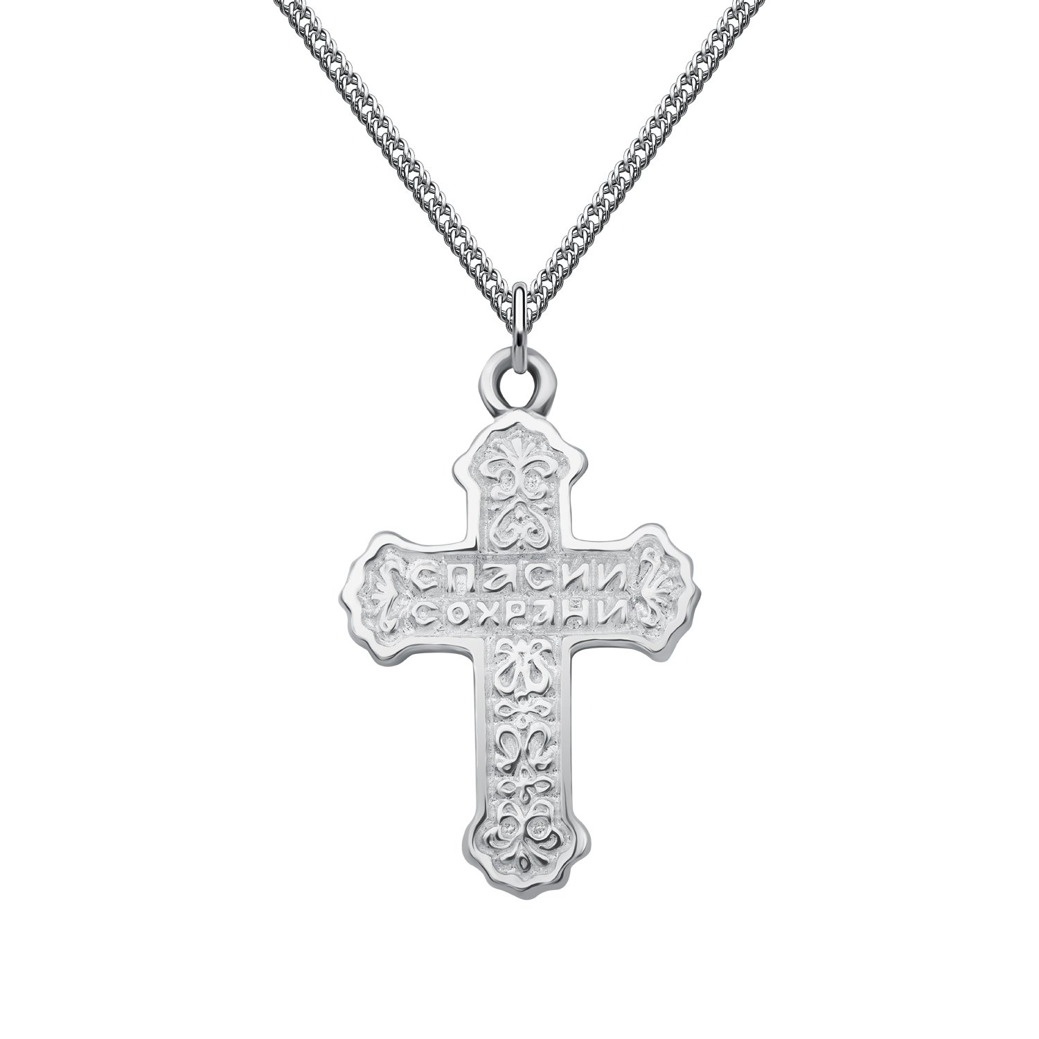 Серебряный православный крест