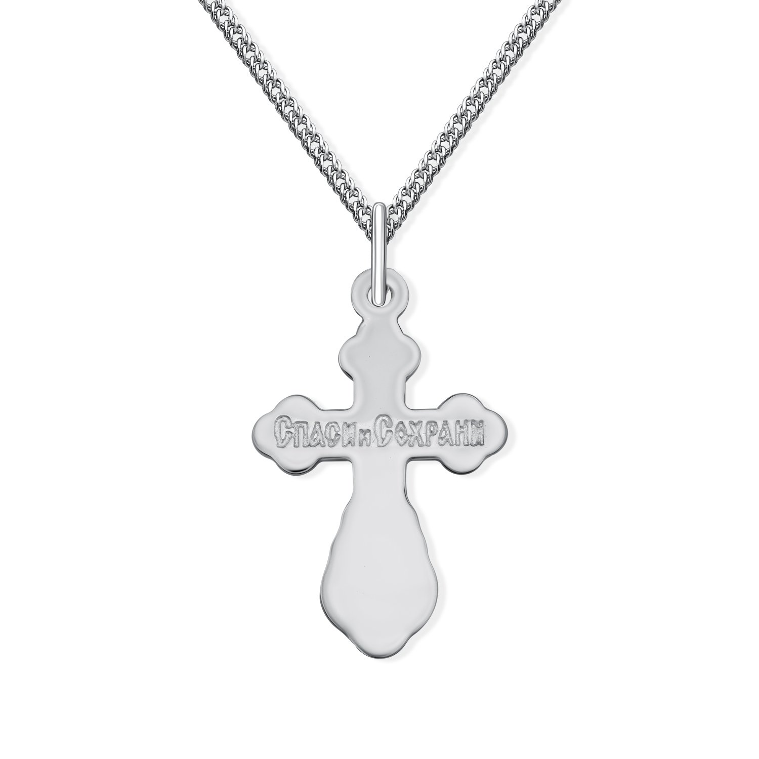 Серебряный православный крест