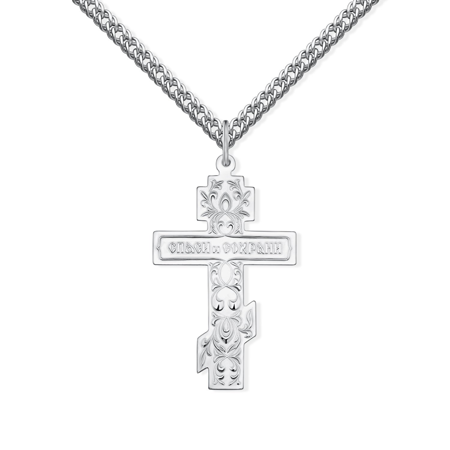 Серебряный православный крест