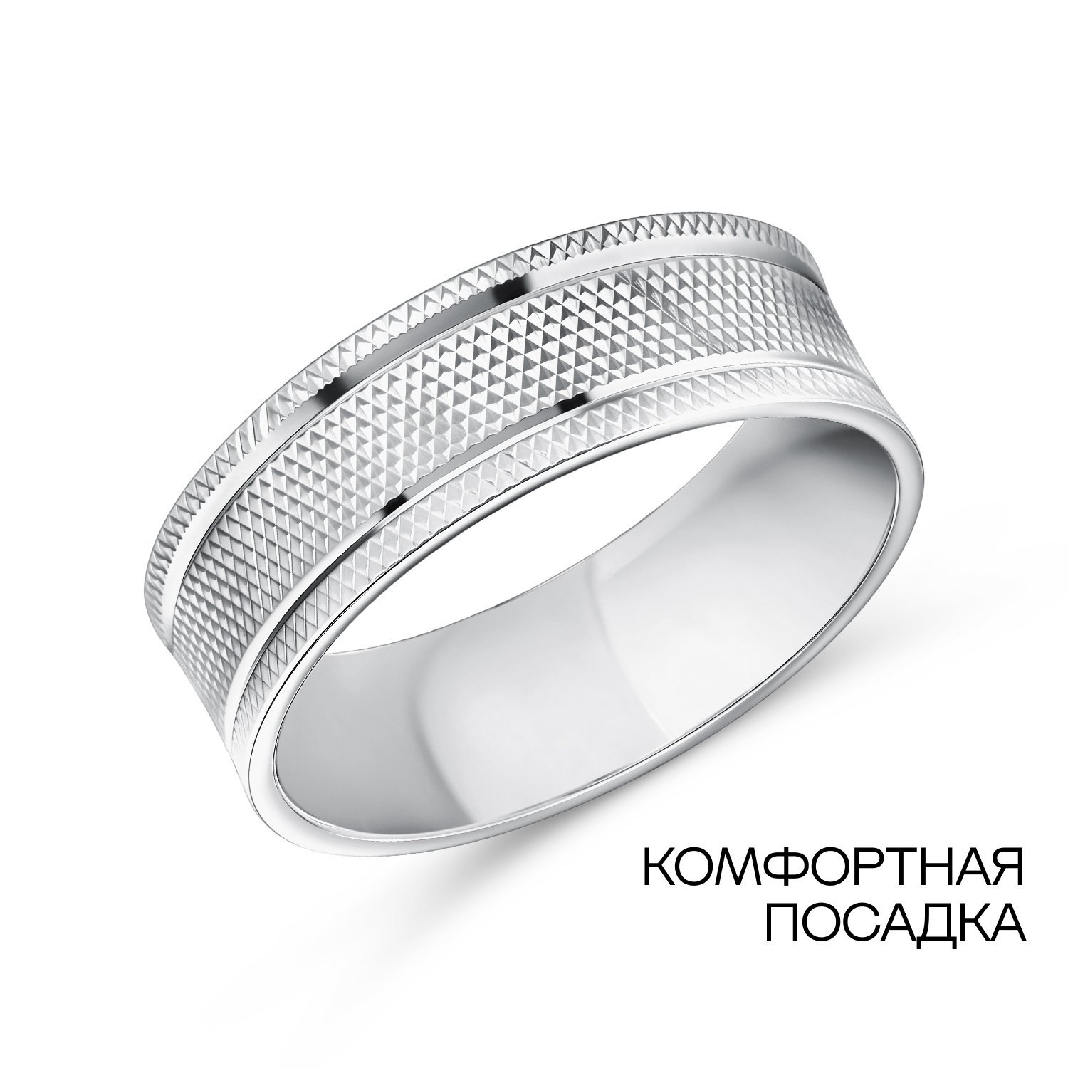 Фото «Серебряное обручальное кольцо Comfort fit»