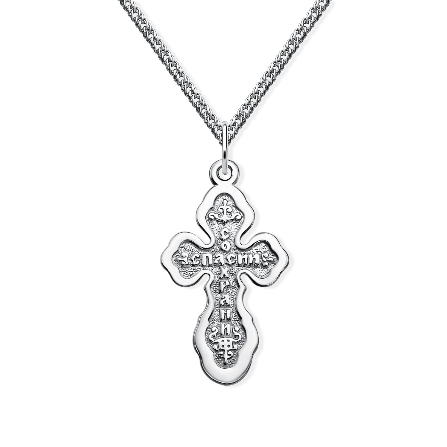 Серебряный православный крест