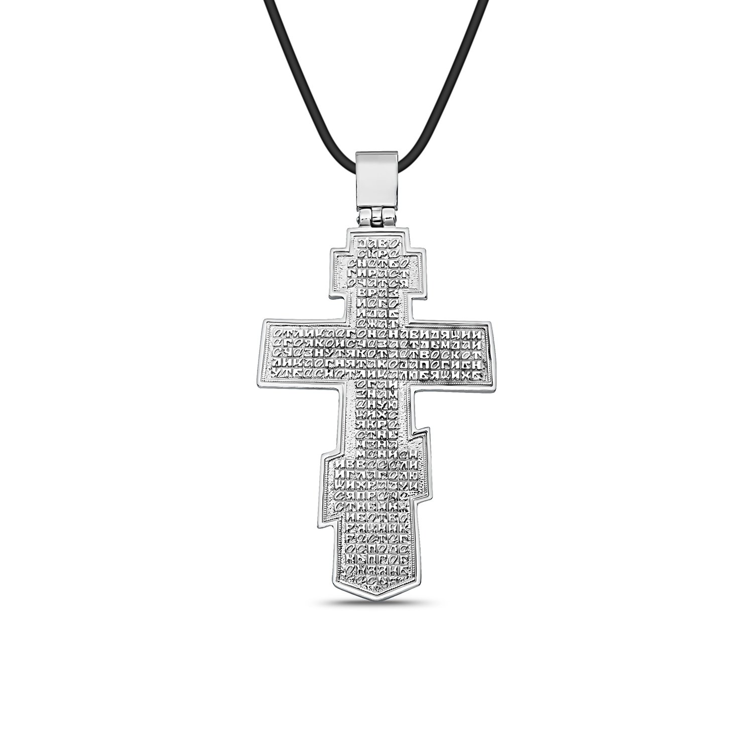 Серебряный крест