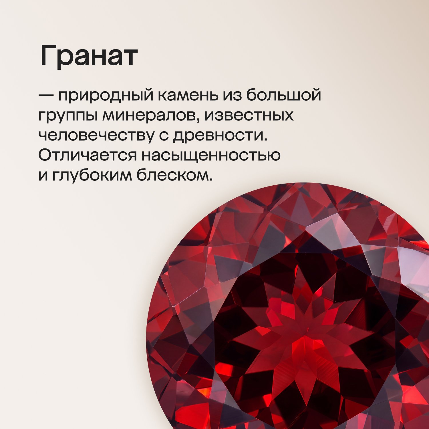Золотые серьги с гранатом и фианитами