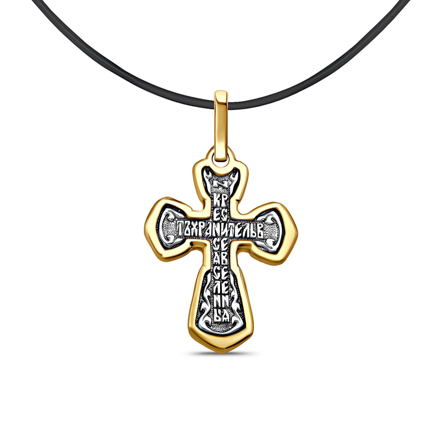 Серебряный крест с позолотой и чернением