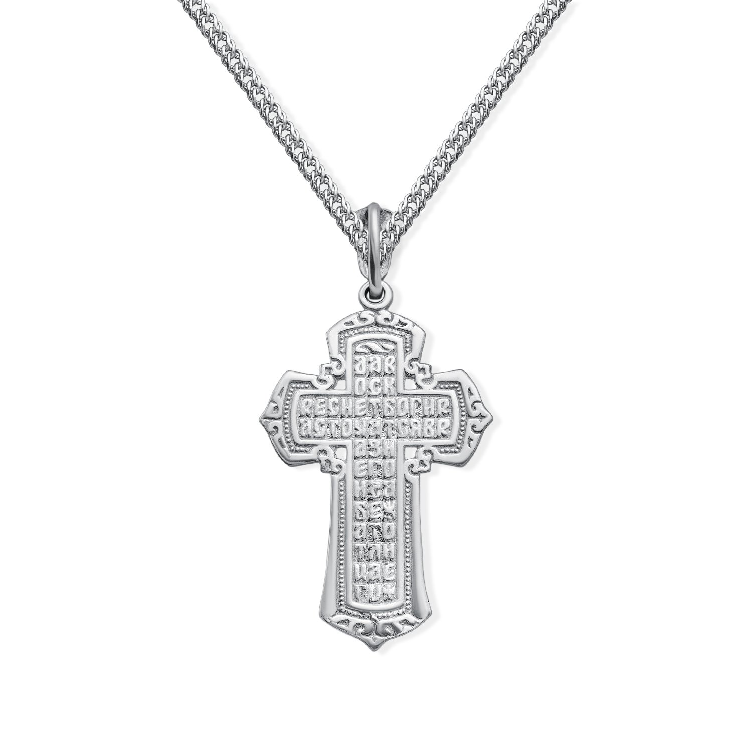 Серебряный крест