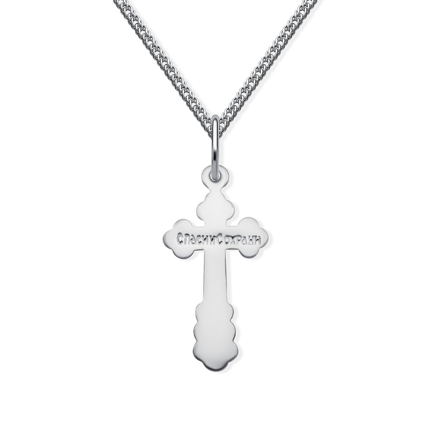 Серебряный православный крест