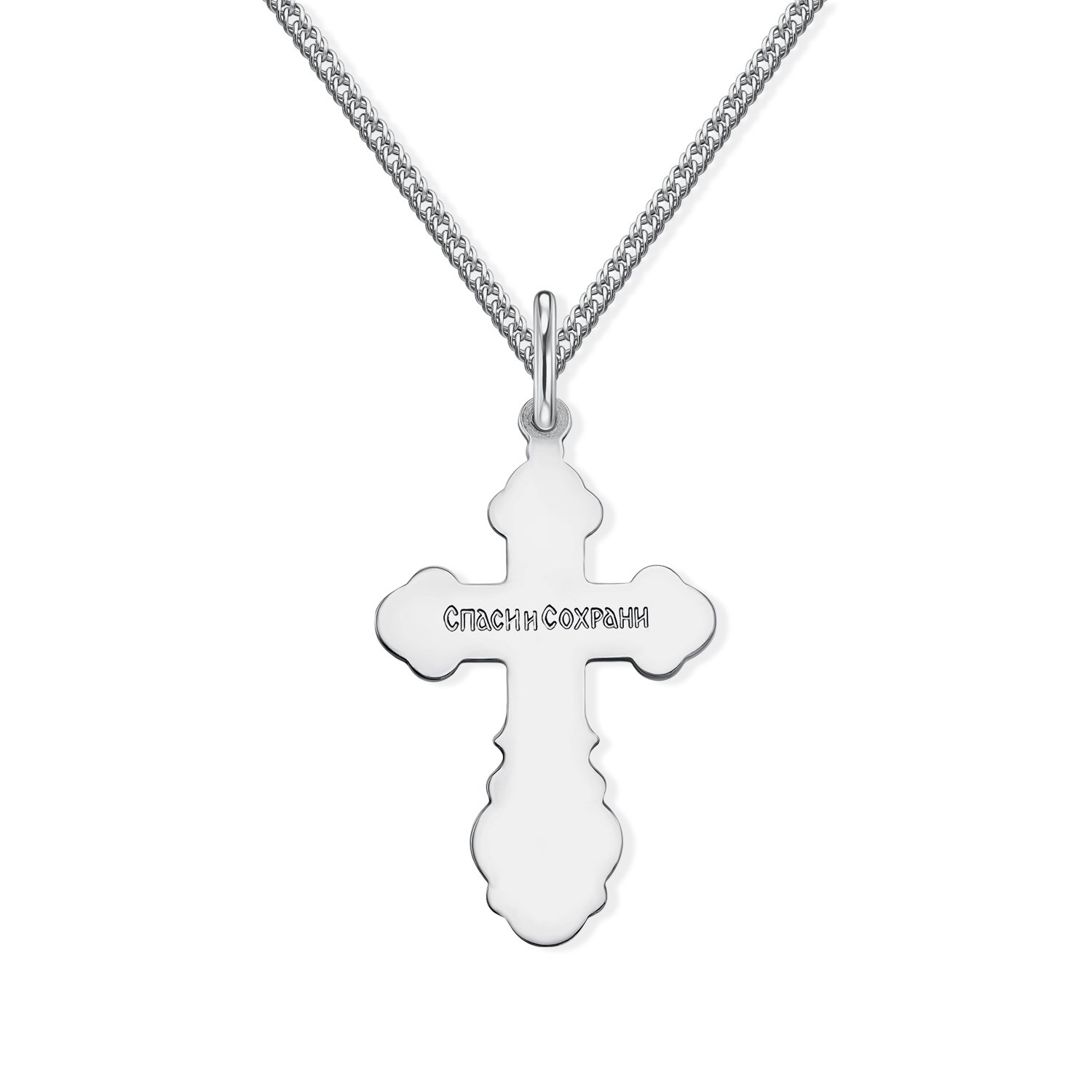 Серебряный православный крест