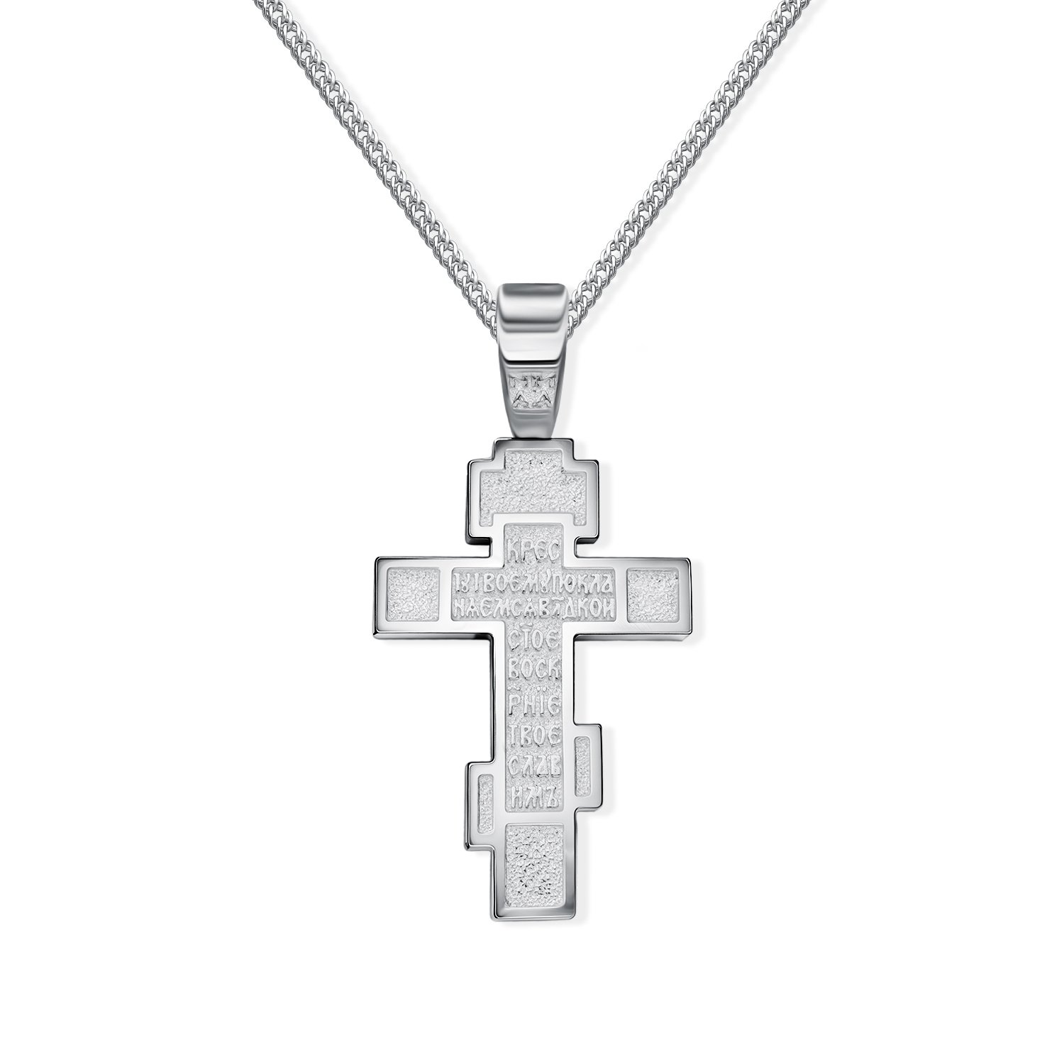 Серебряный православный крест