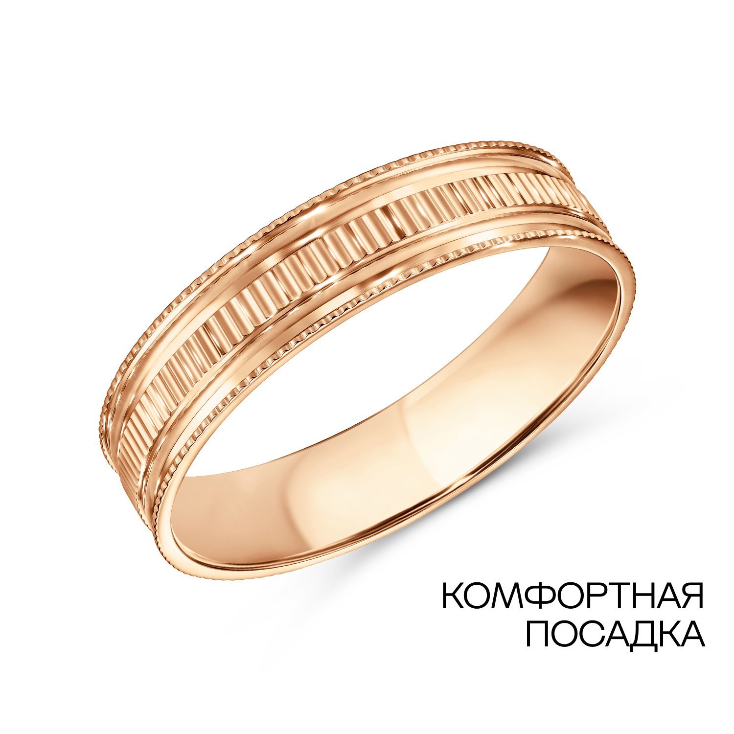 Фото «Золотое обручальное кольцо Comfort fit»