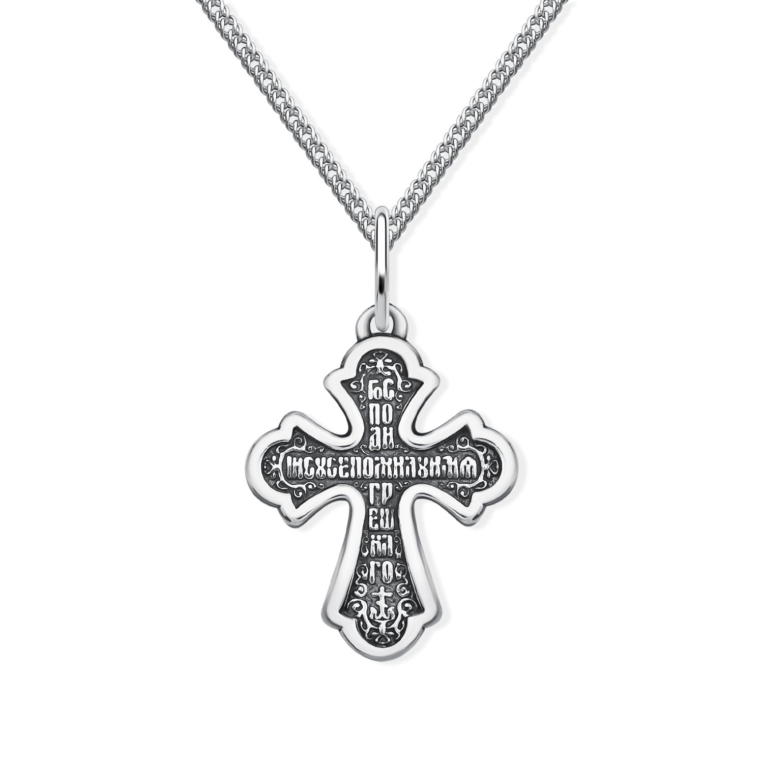 Серебряный православный крест