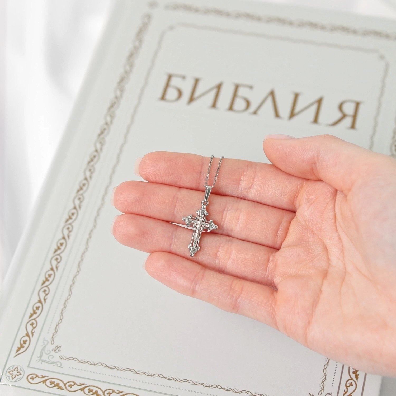 Серебряный православный крест