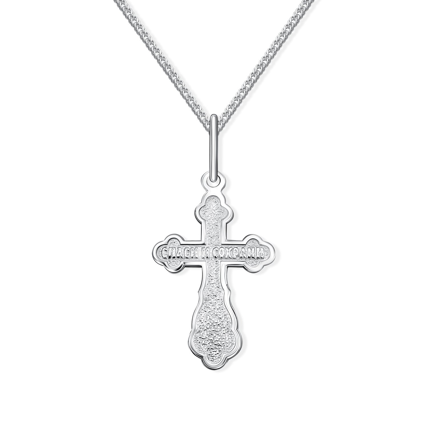 Серебряный православный крест