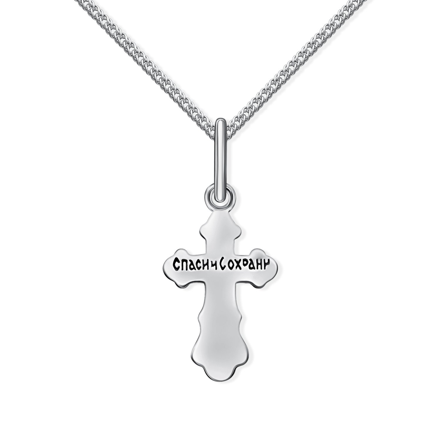 Серебряный православный крест