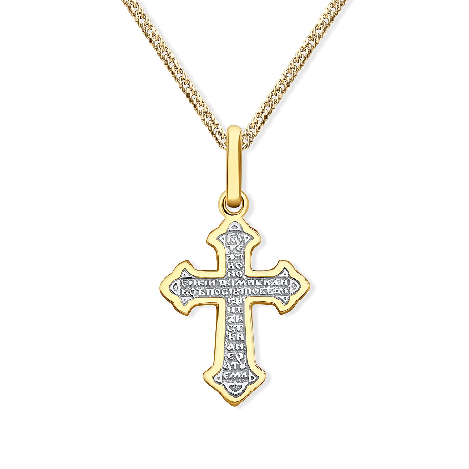 Серебряный православный крест