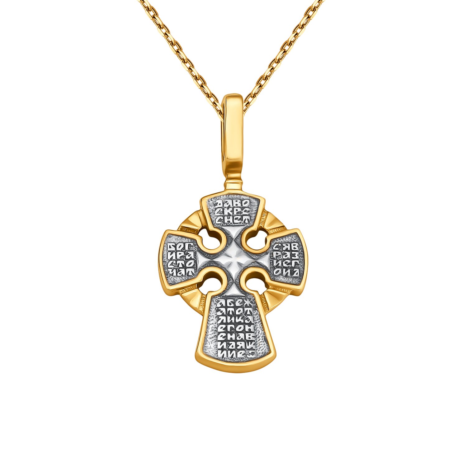 Серебряная подвеска Крест с позолотой