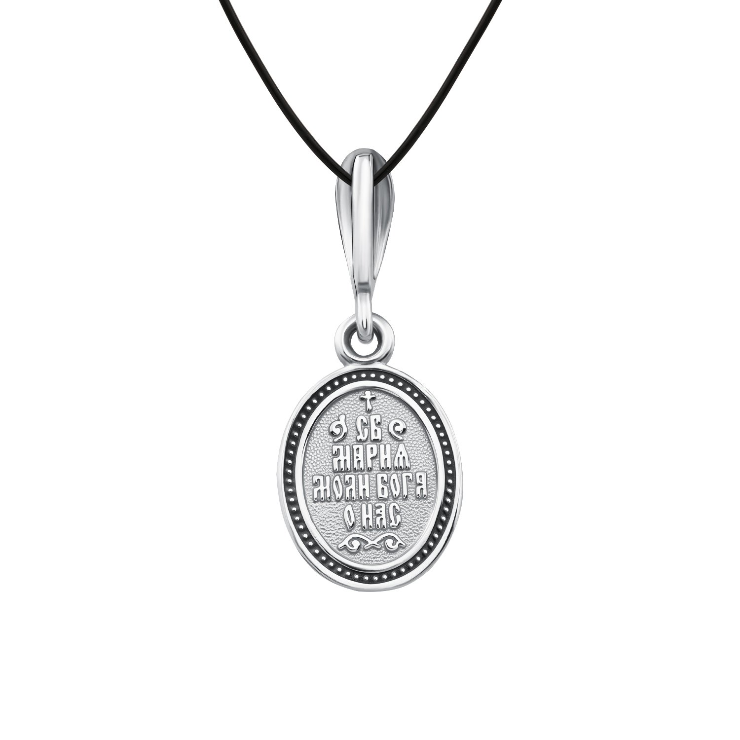 Серебряный образок святая Мария Магдалина с чернением