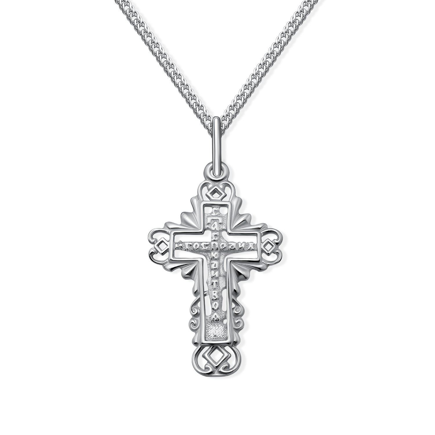Серебряный православный крест