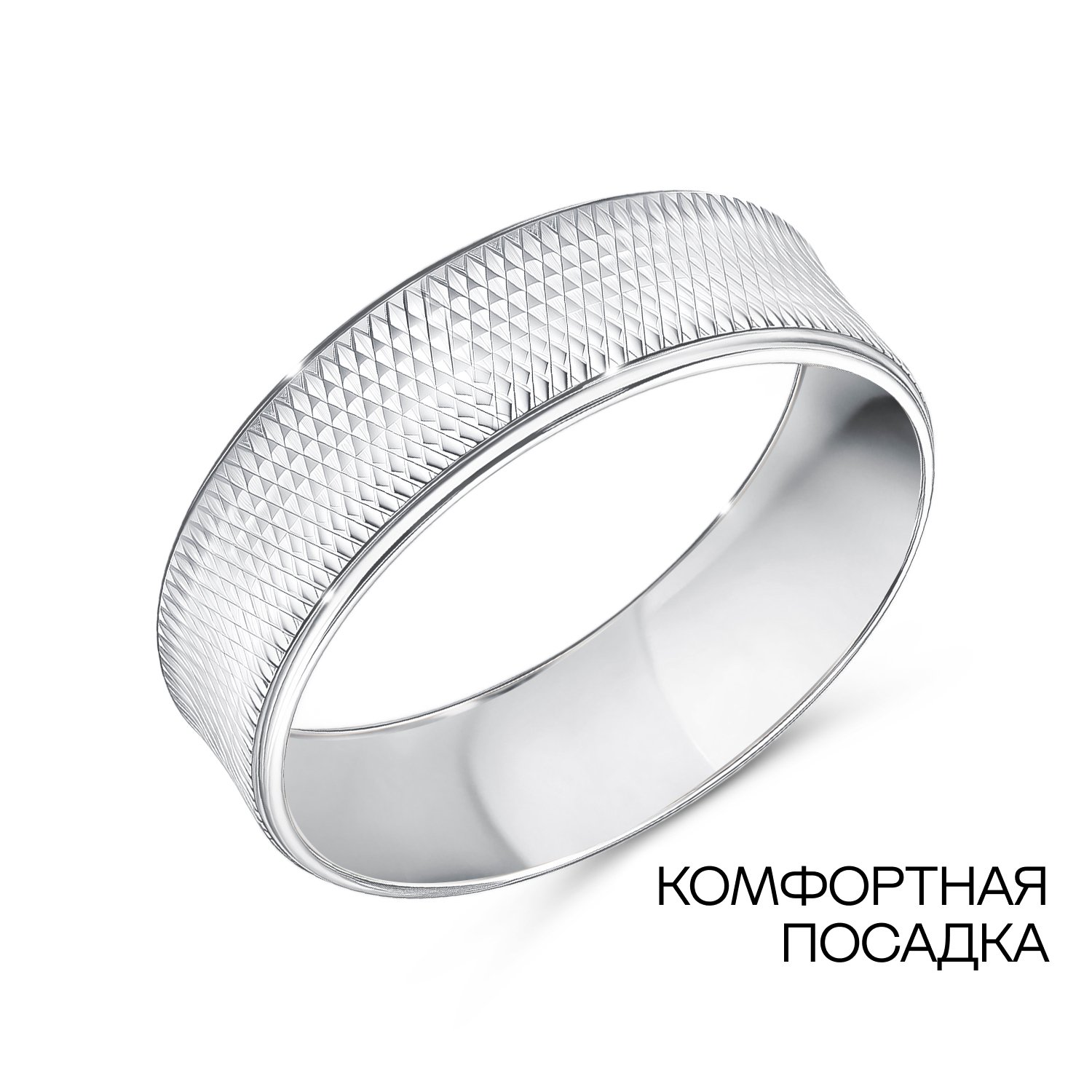 Фото «Серебряное обручальное кольцо Comfort fit»
