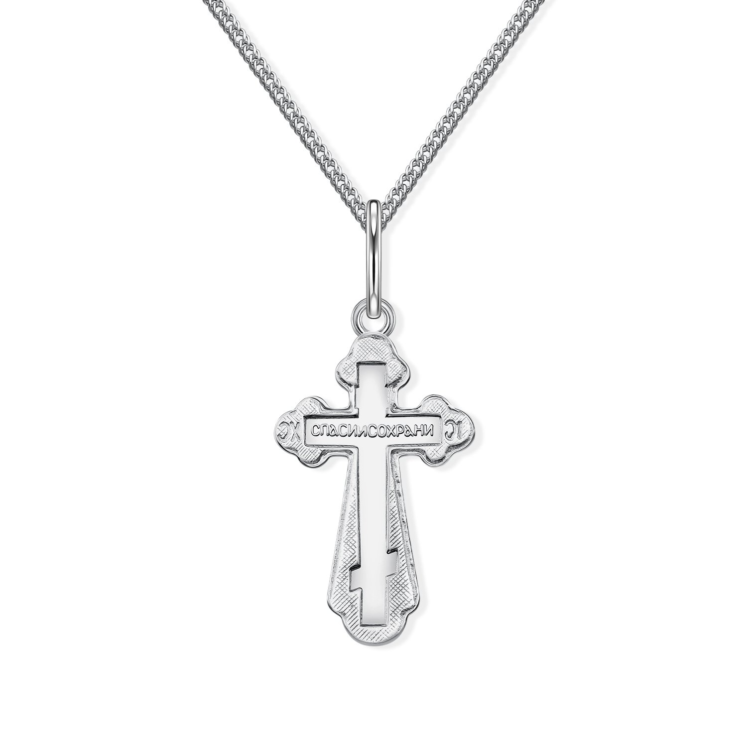 Серебряный православный крест