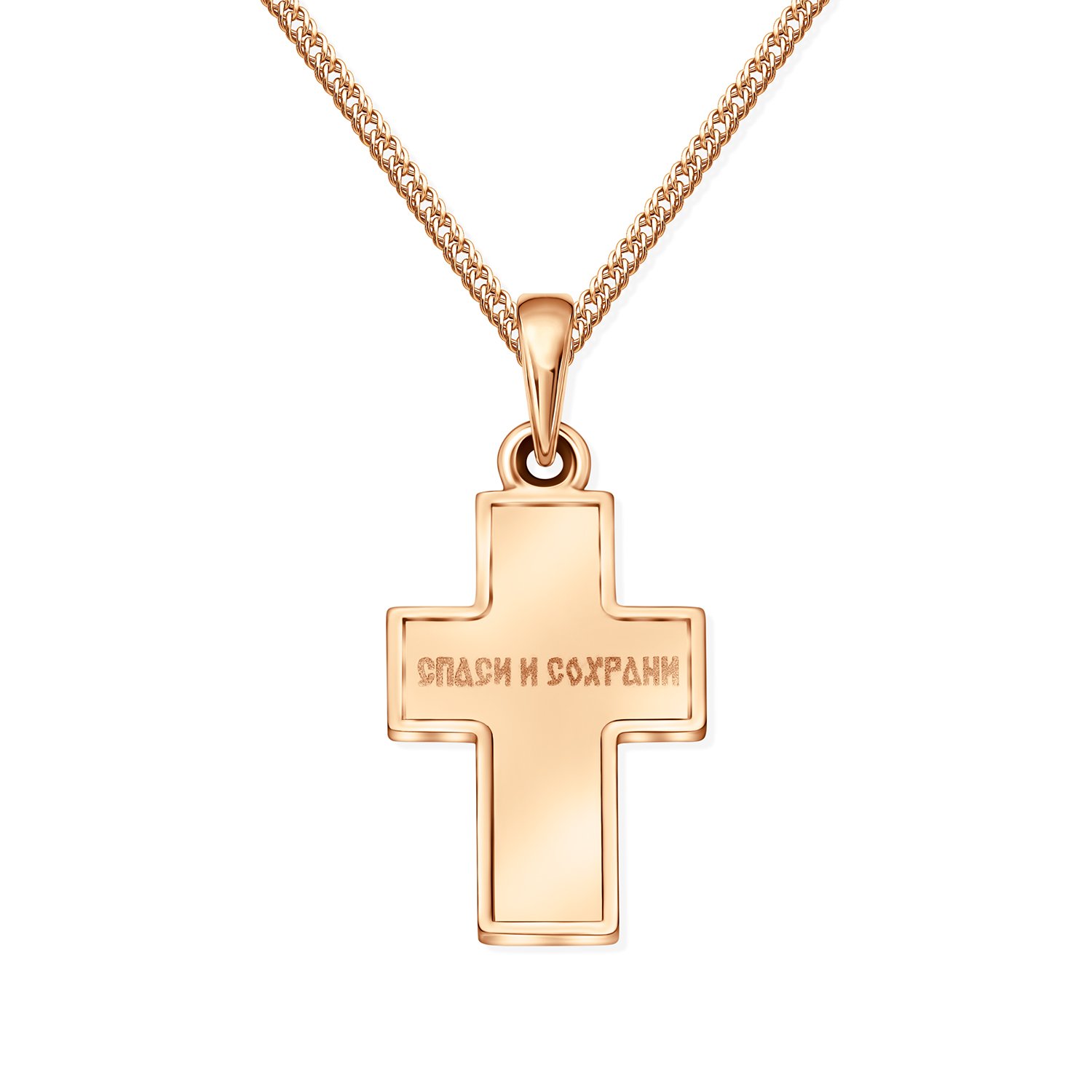 Золотой православный крест